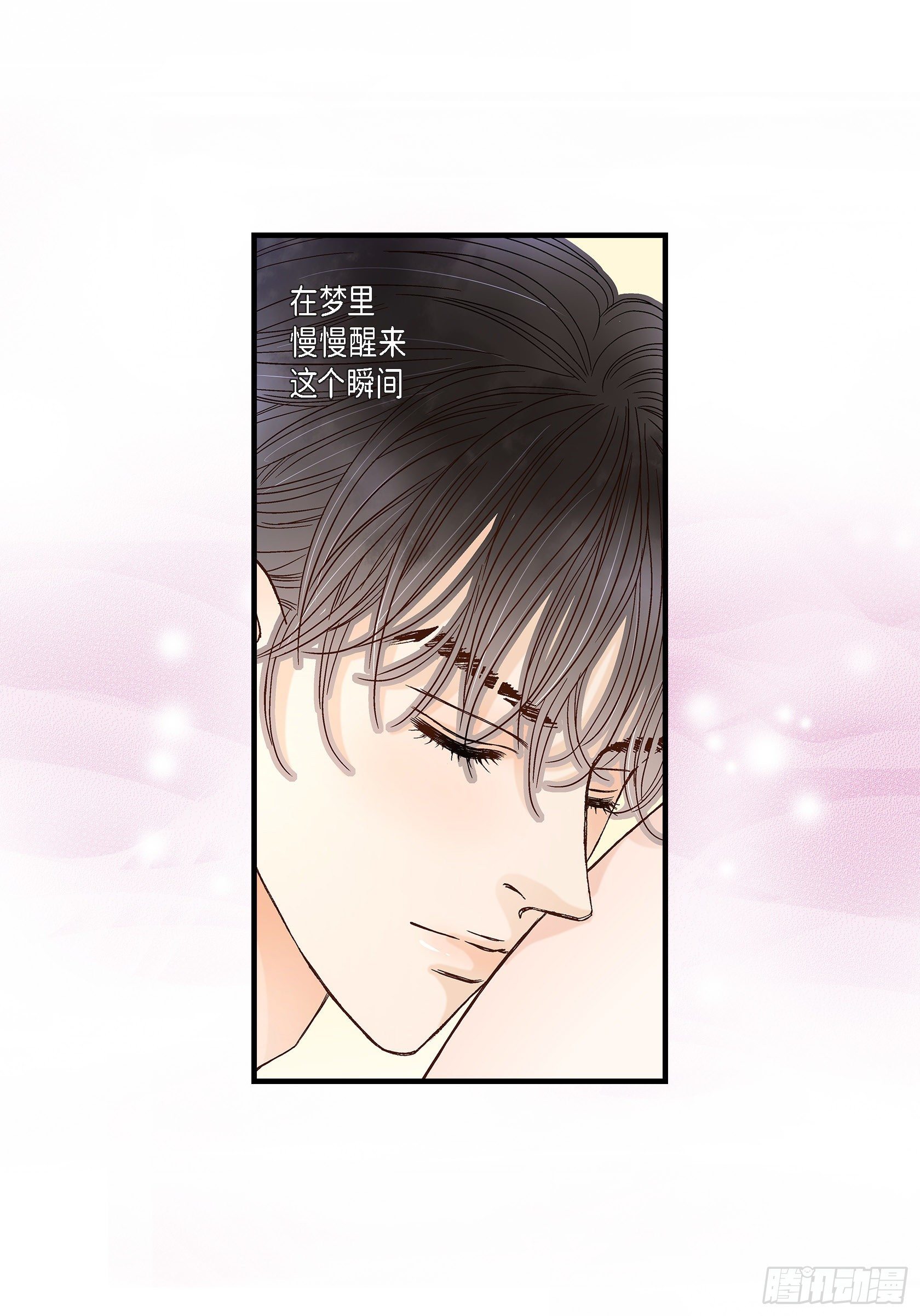 044.他们平凡的早晨(1/2)-第44话
