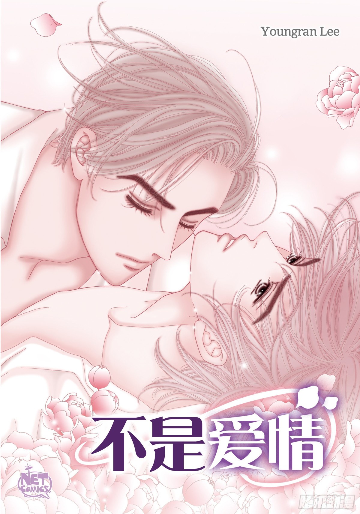 046.离别练习2(1/2)-第46话