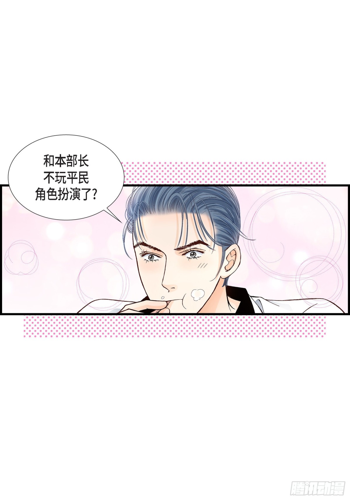 046.离别练习2(1/2)-第46话