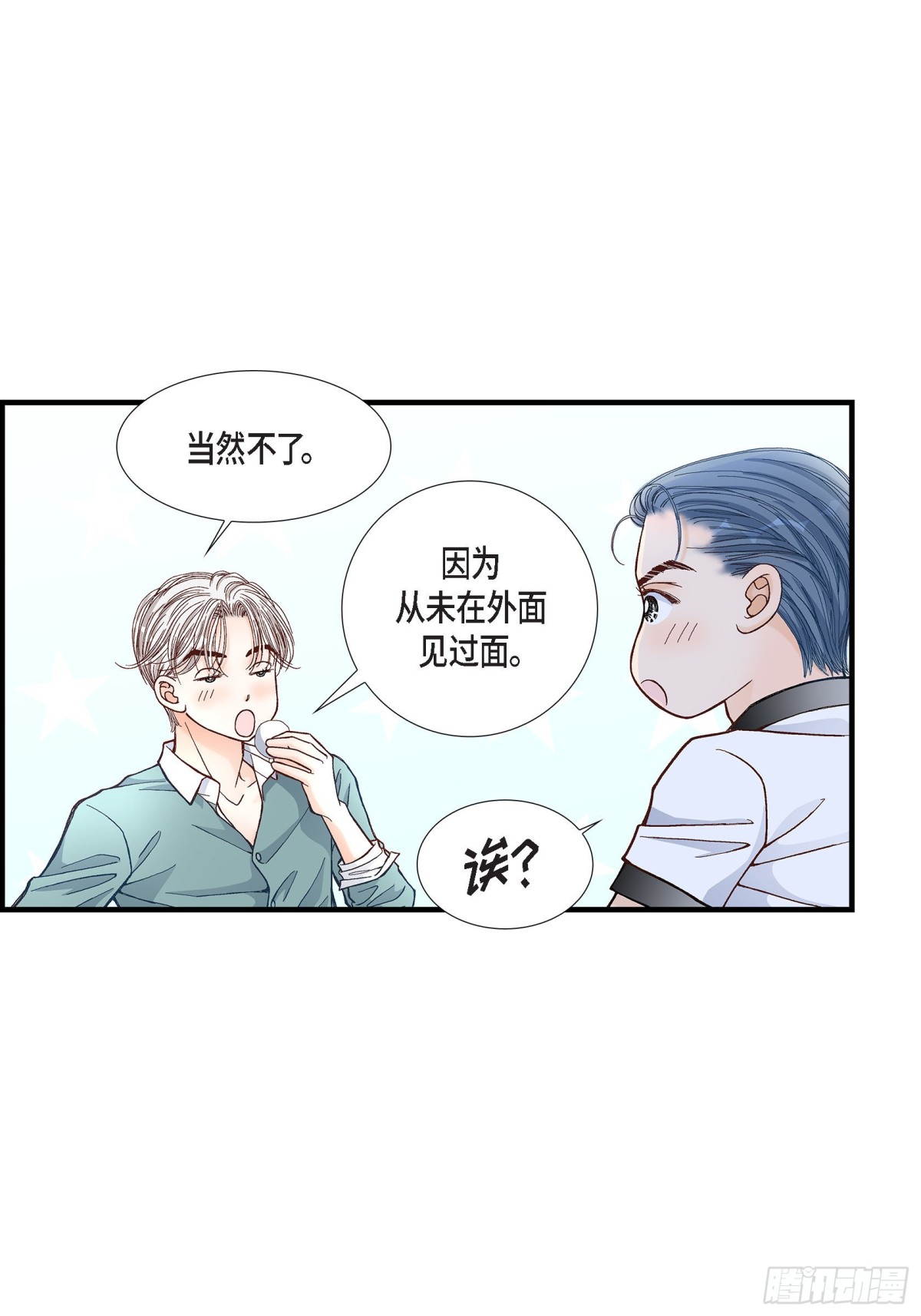 046.离别练习2(1/2)-第46话