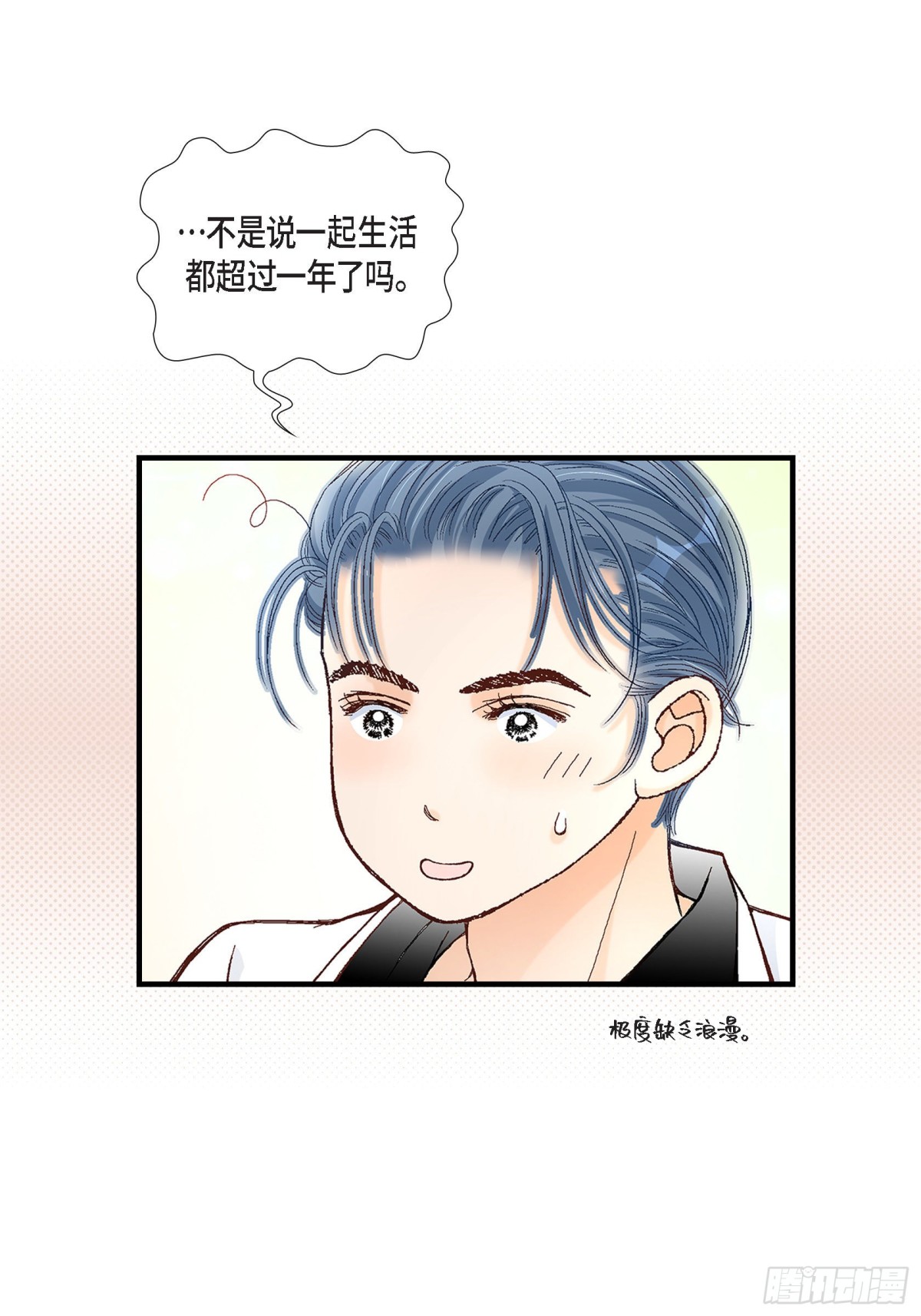046.离别练习2(1/2)-第46话