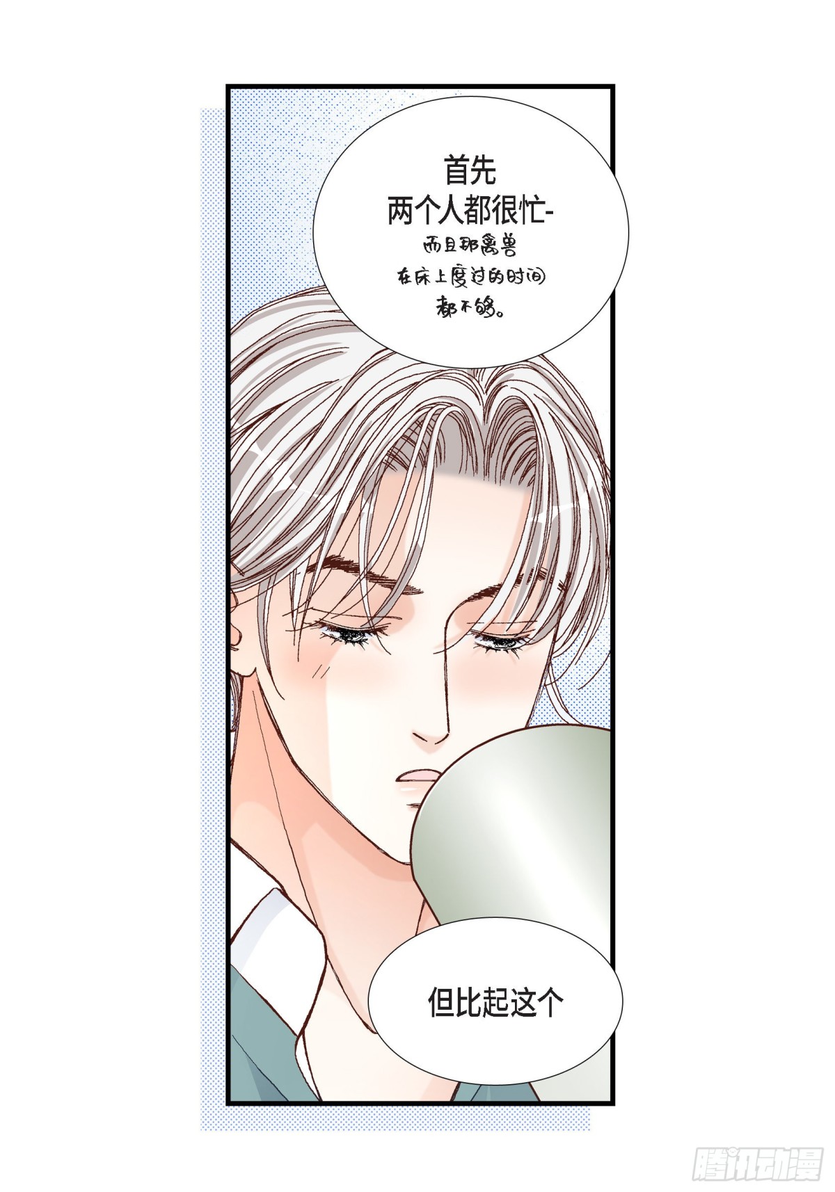 046.离别练习2(1/2)-第46话