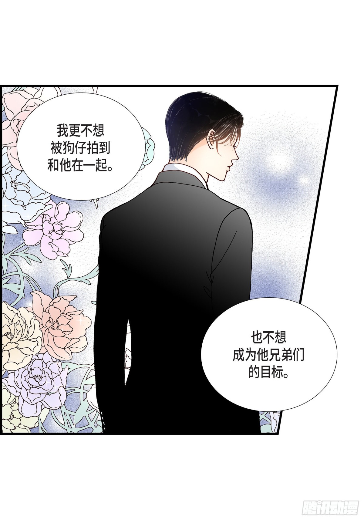 046.离别练习2(1/2)-第46话