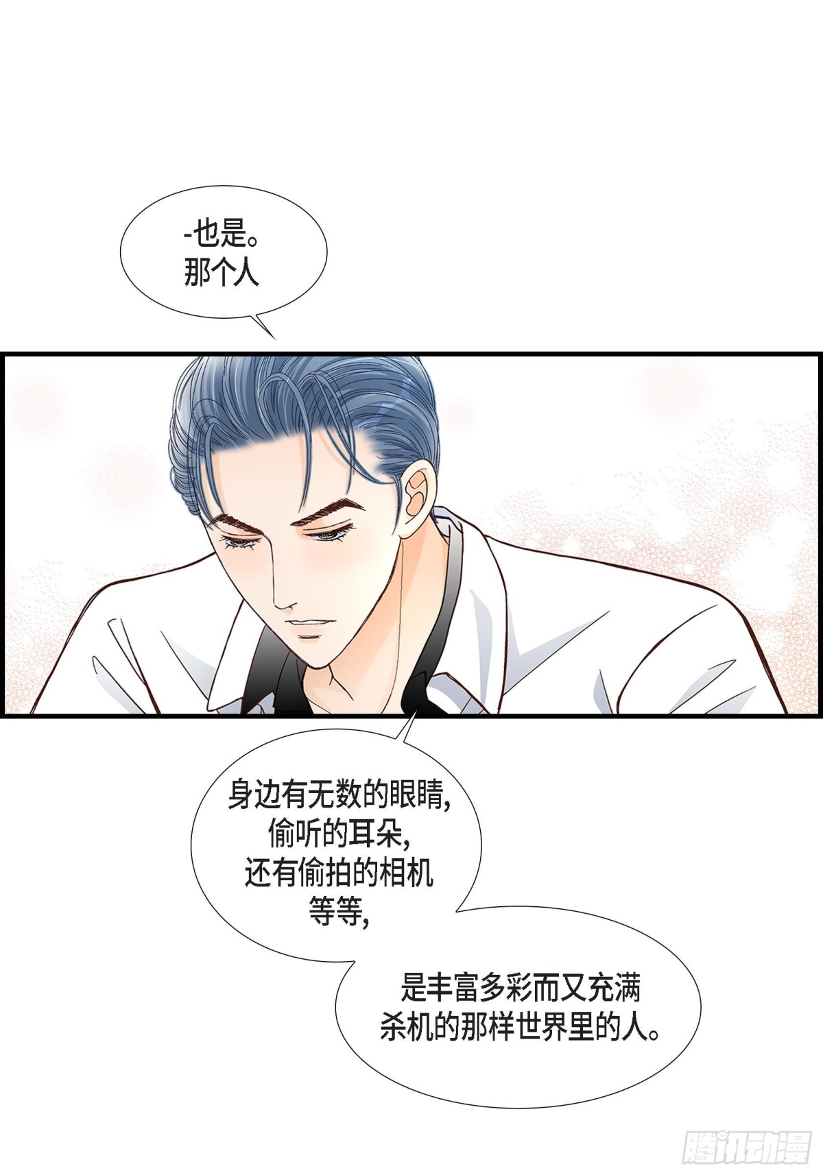 046.离别练习2(1/2)-第46话