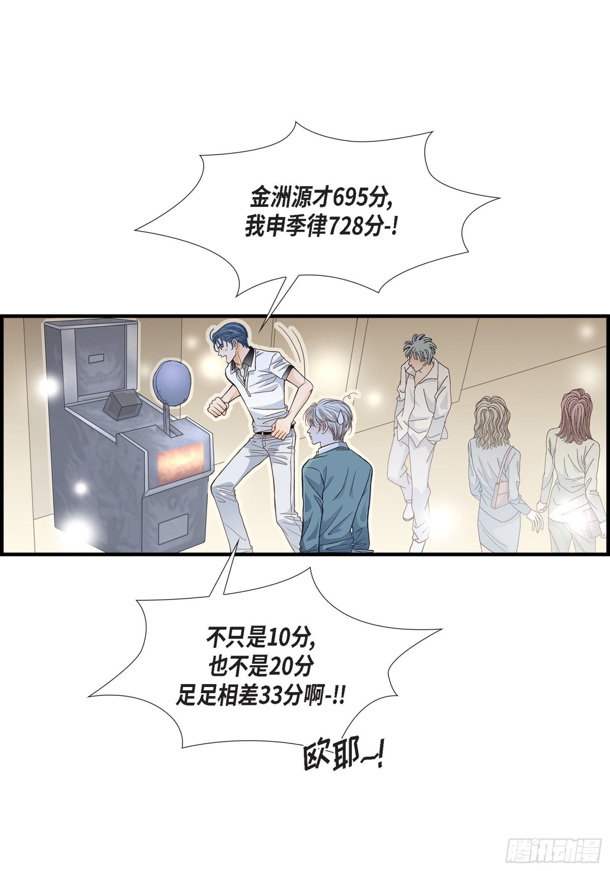 046.离别练习2(1/2)-第46话