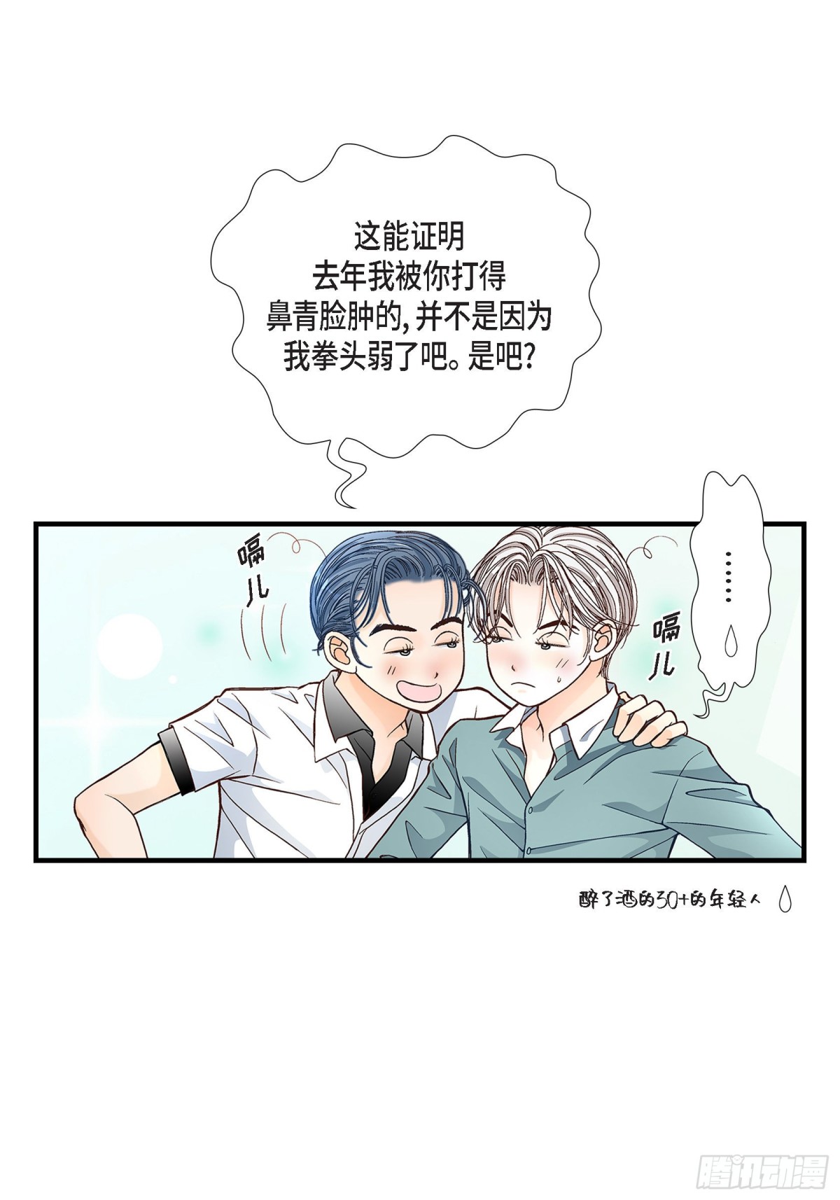 046.离别练习2(1/2)-第46话