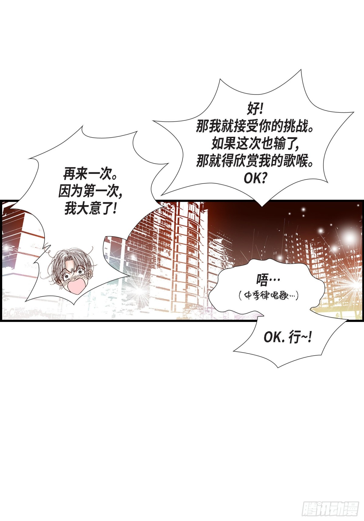 046.离别练习2(1/2)-第46话