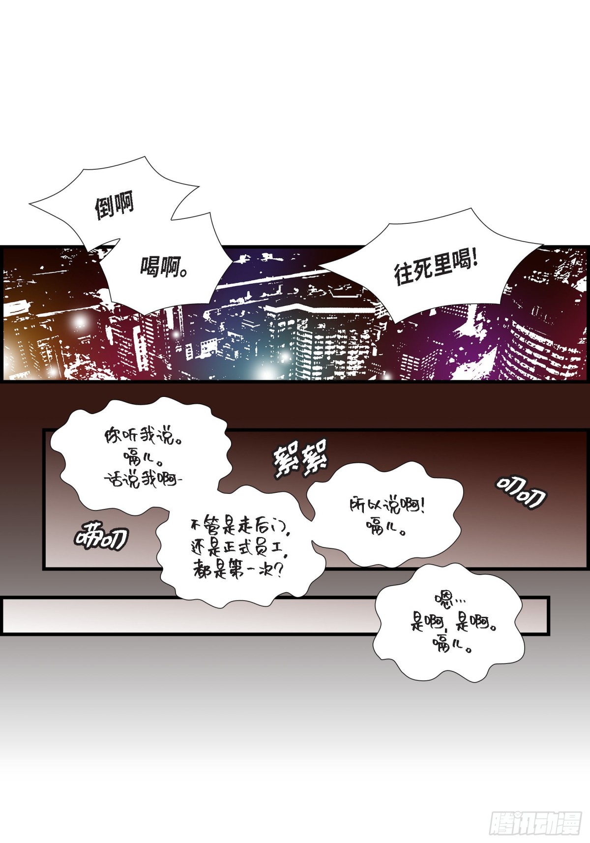 046.离别练习2(1/2)-第46话