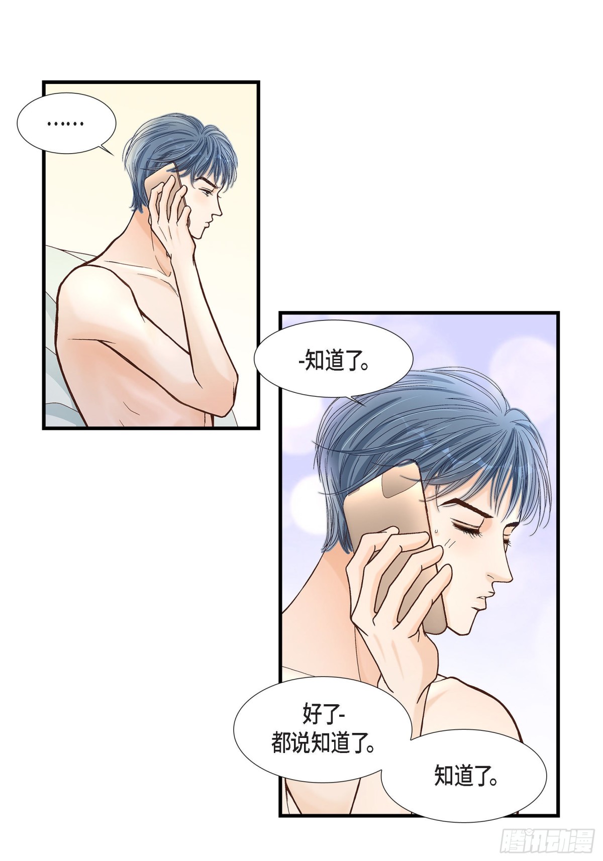046.离别练习2(1/2)-第46话