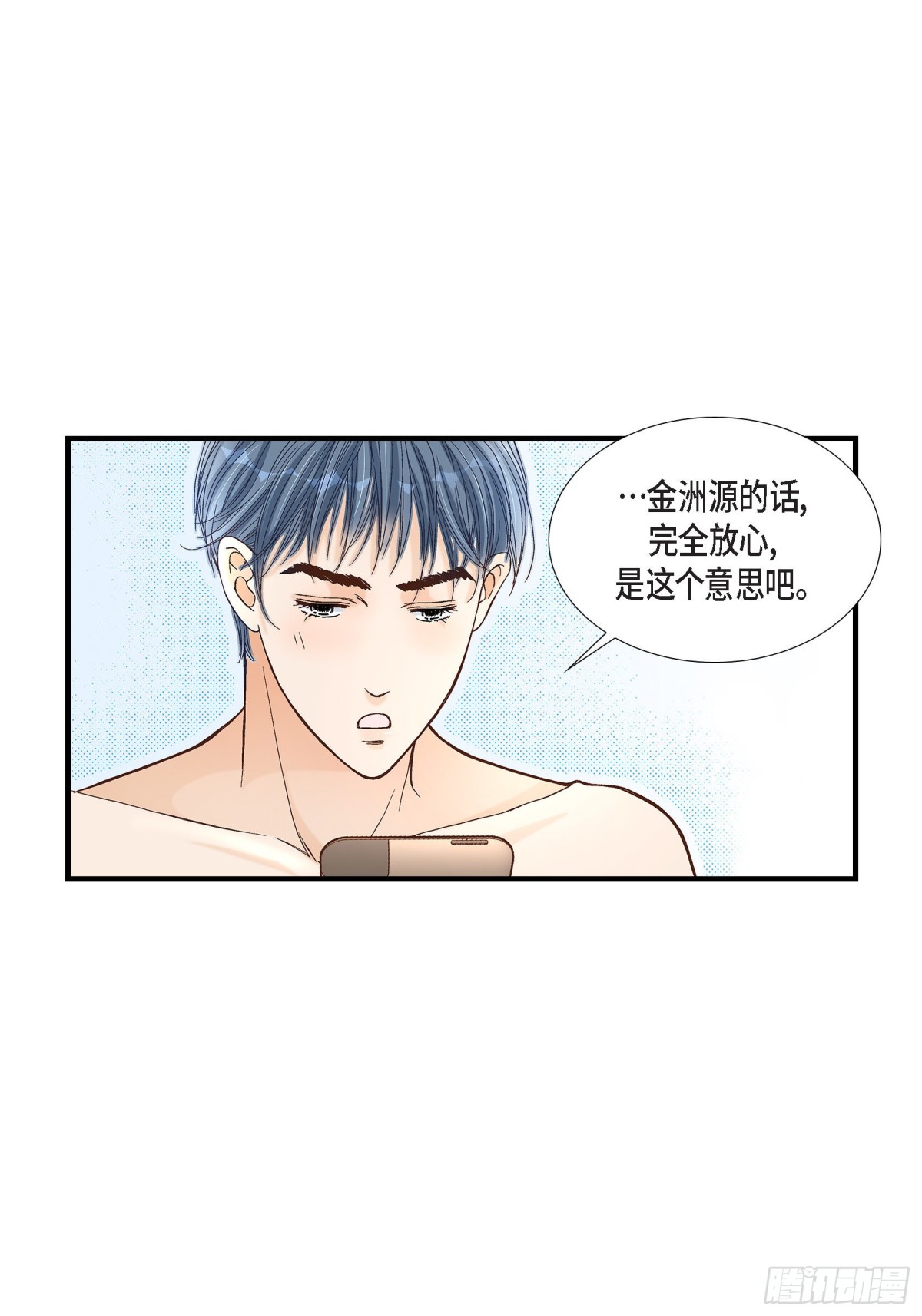 046.离别练习2(1/2)-第46话