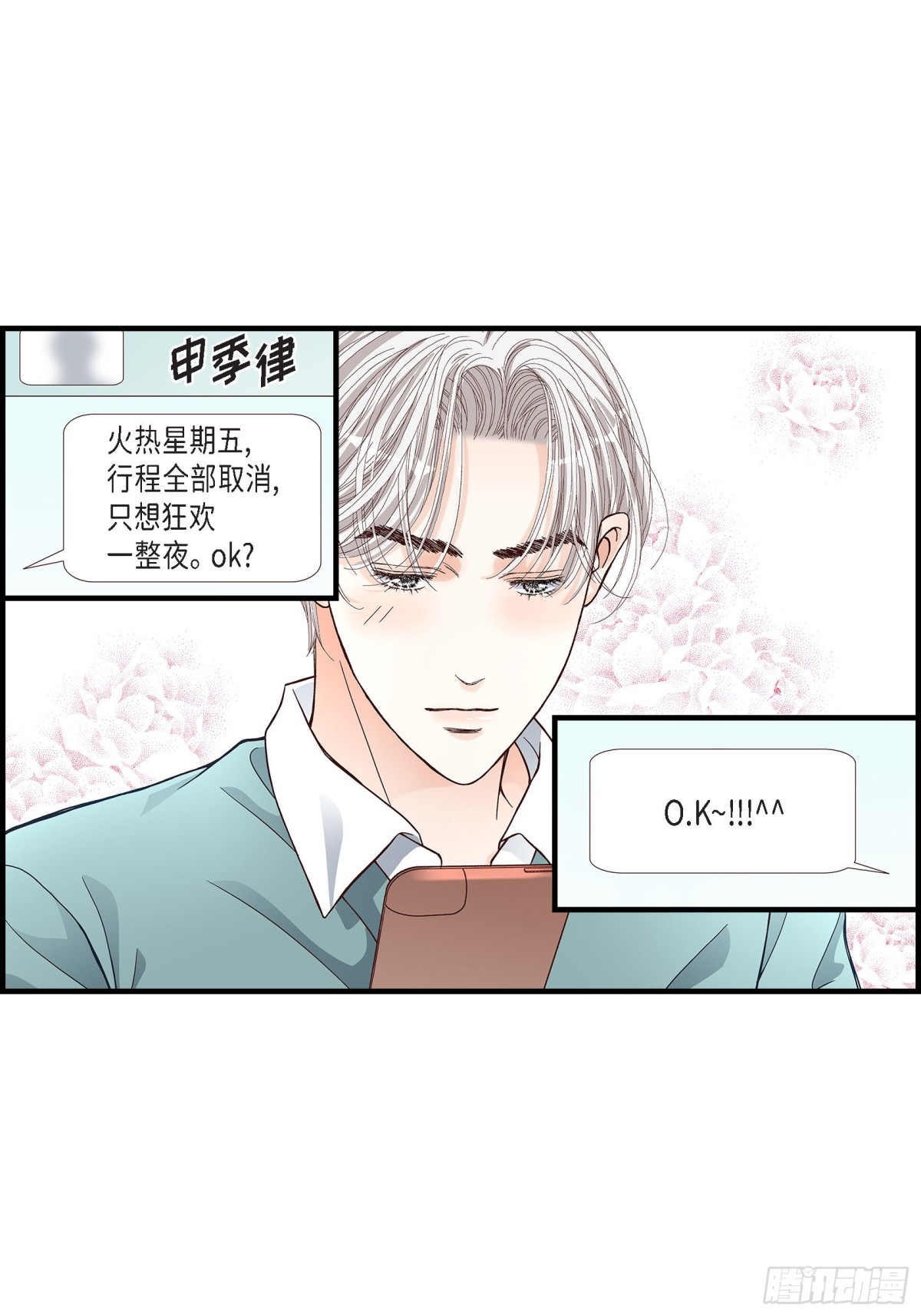 046.离别练习2(1/2)-第46话