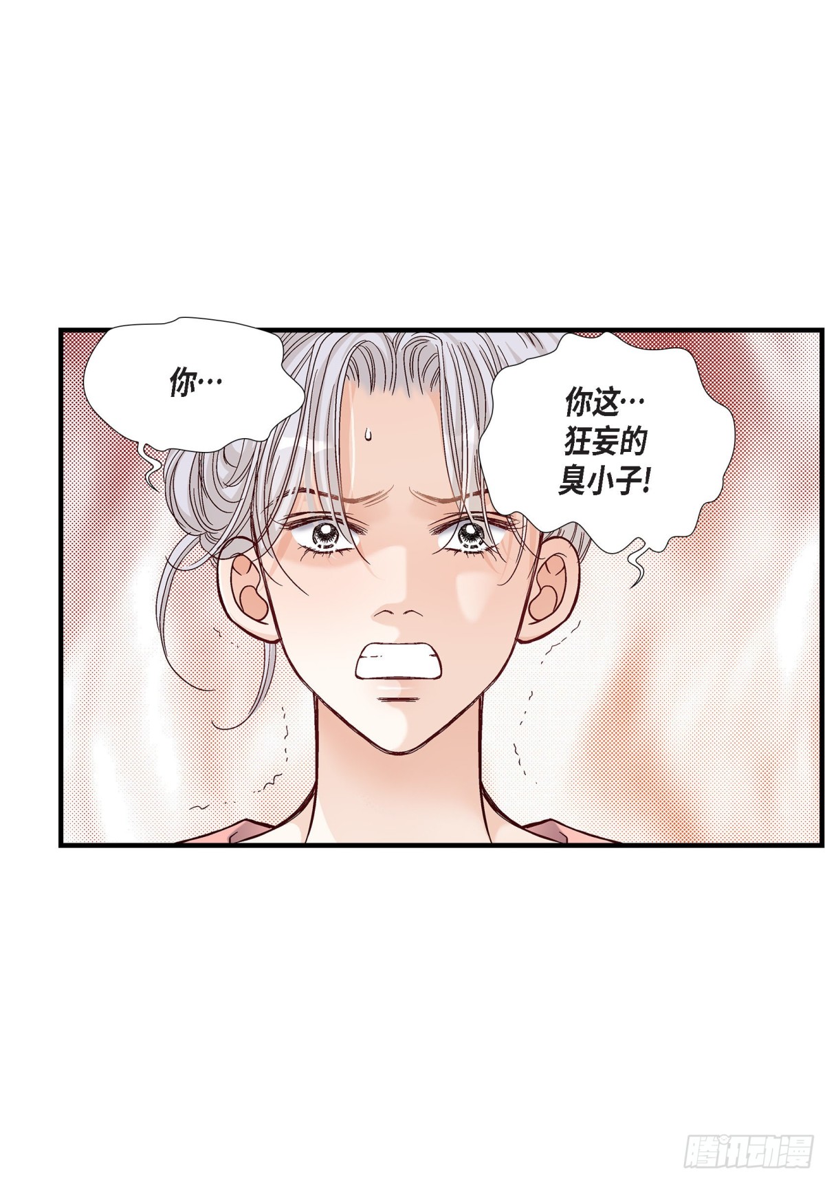 048.外遇(1/2)-第48话