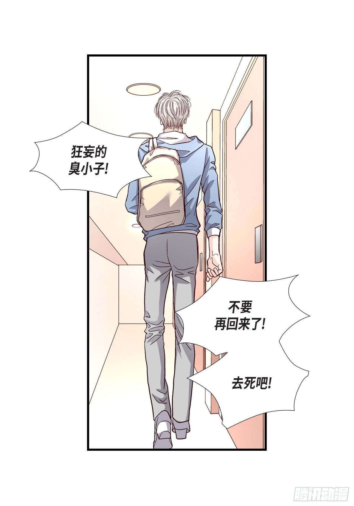 048.外遇(1/2)-第48话