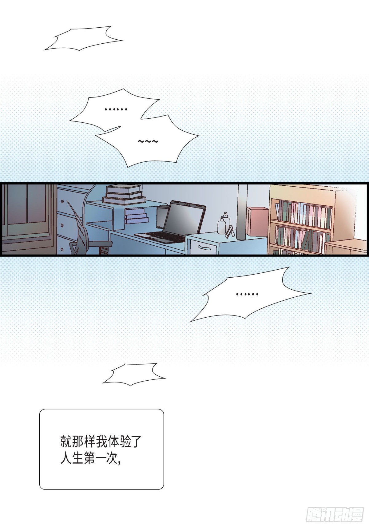 048.外遇(1/2)-第48话