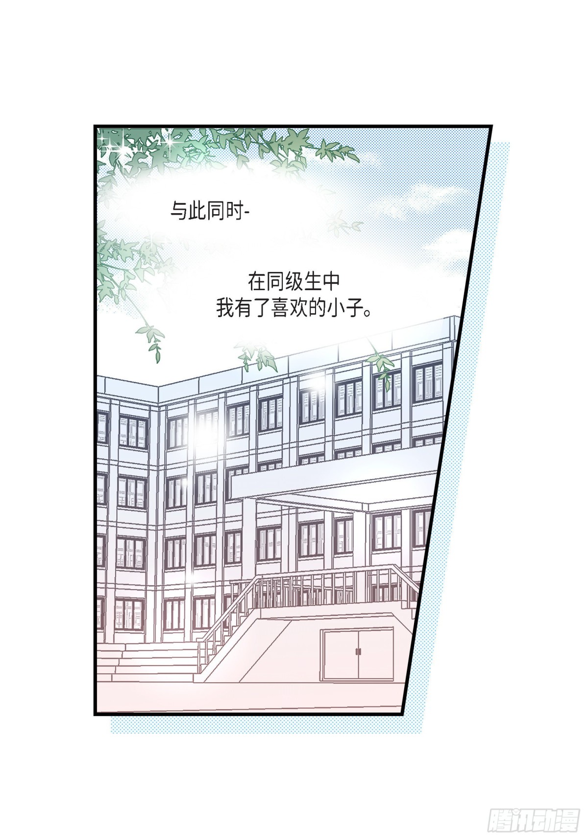 048.外遇(1/2)-第48话