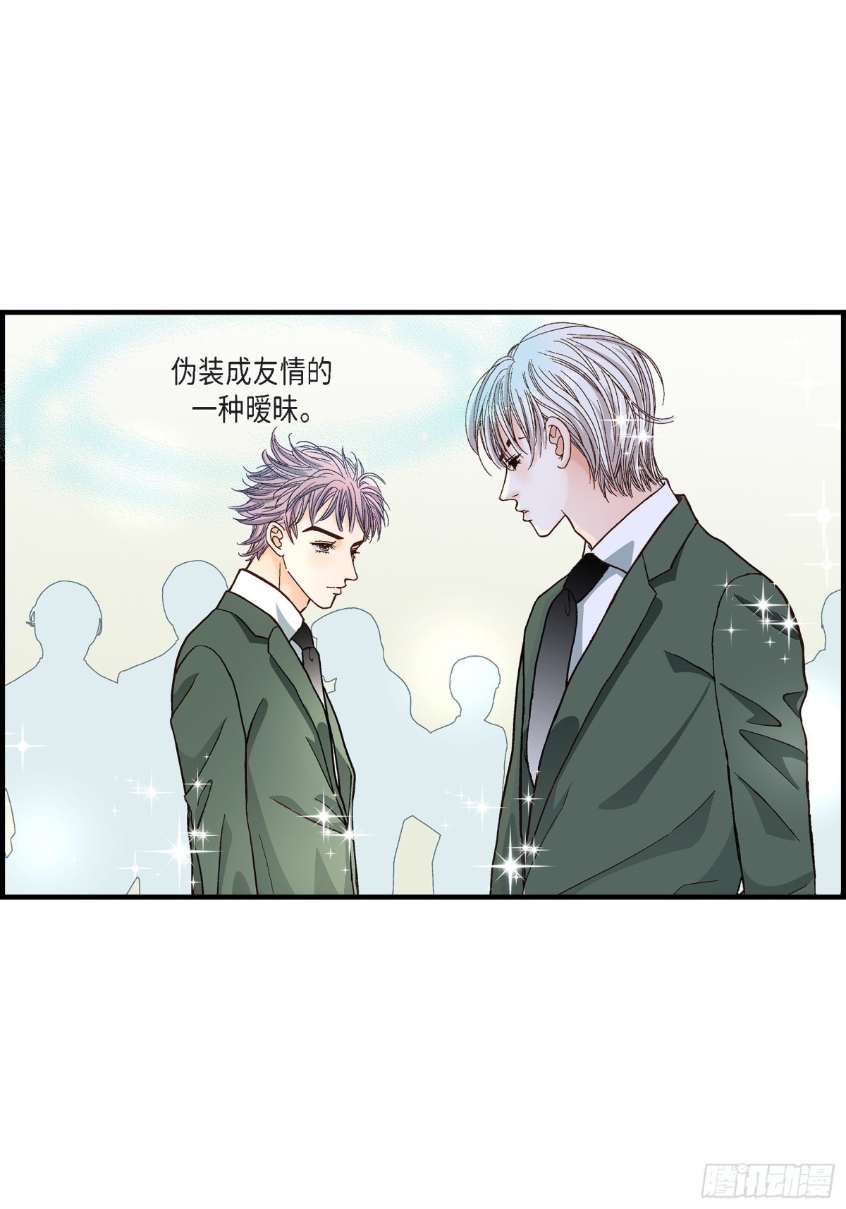 048.外遇(1/2)-第48话