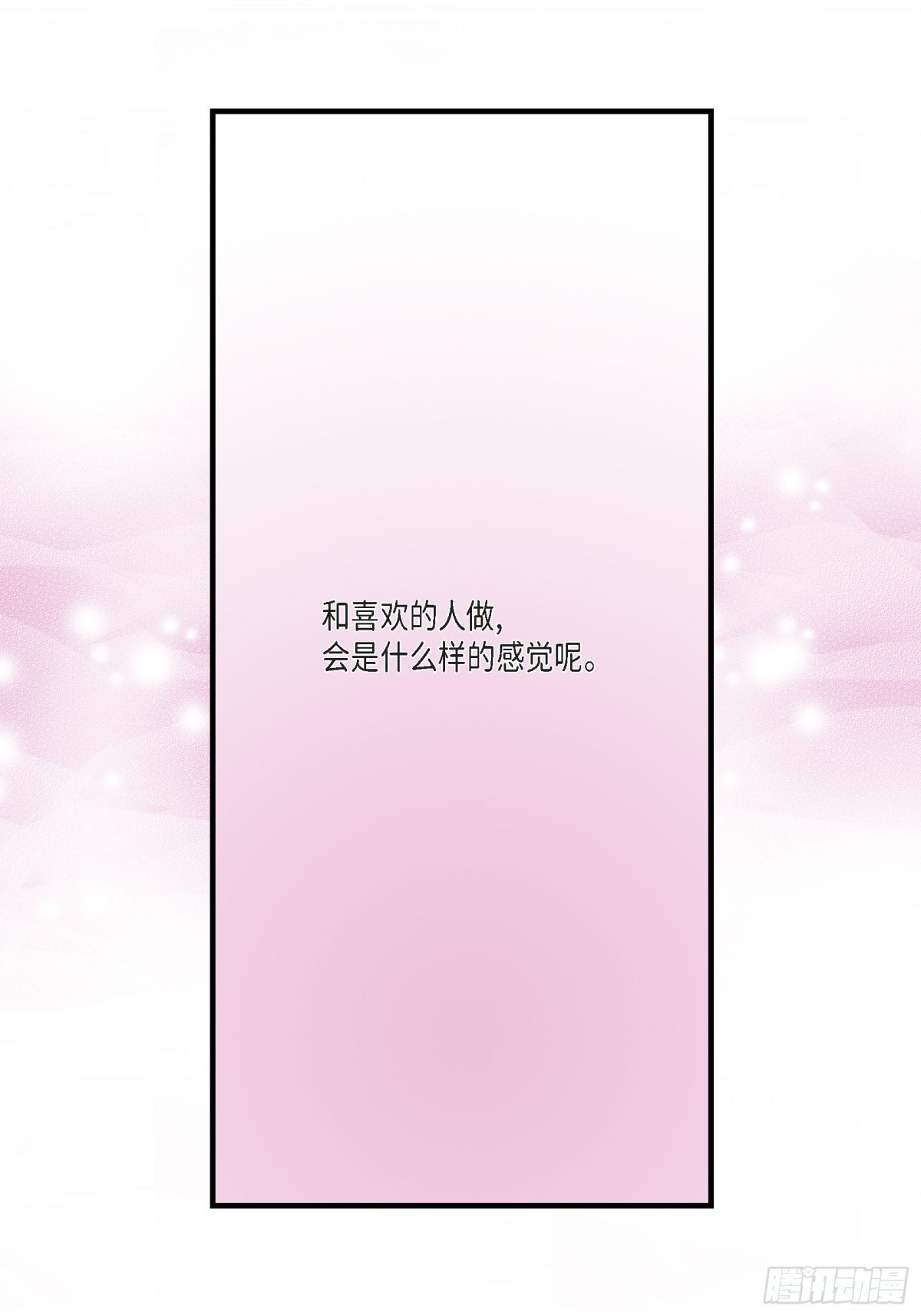 048.外遇(1/2)-第48话