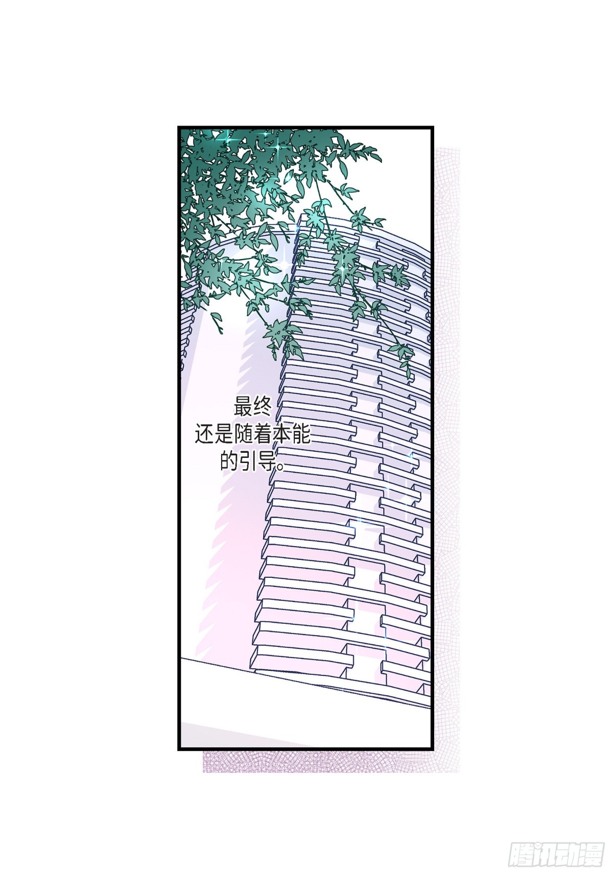 050.底线(1/2)-第50话