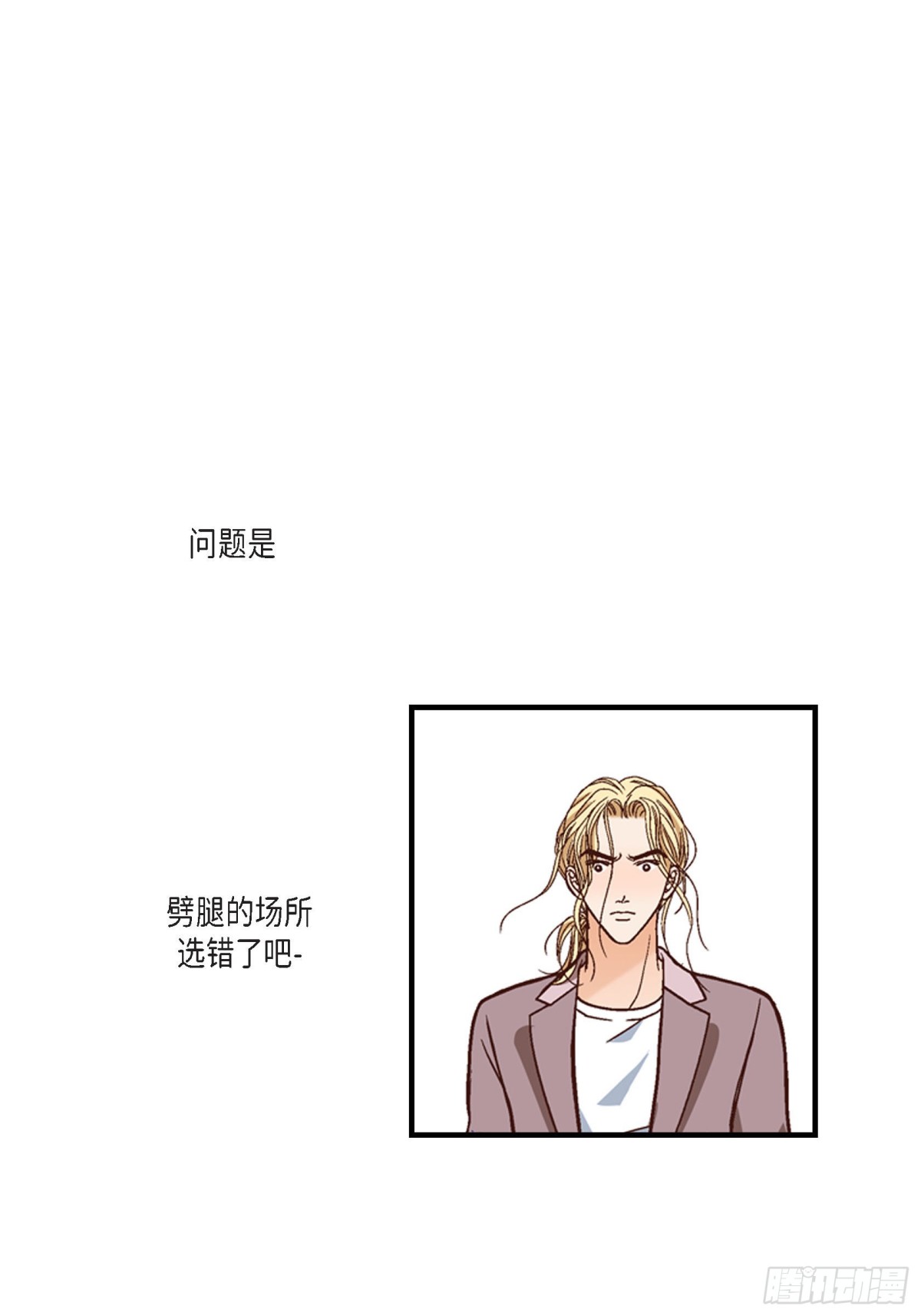 050.底线(1/2)-第50话