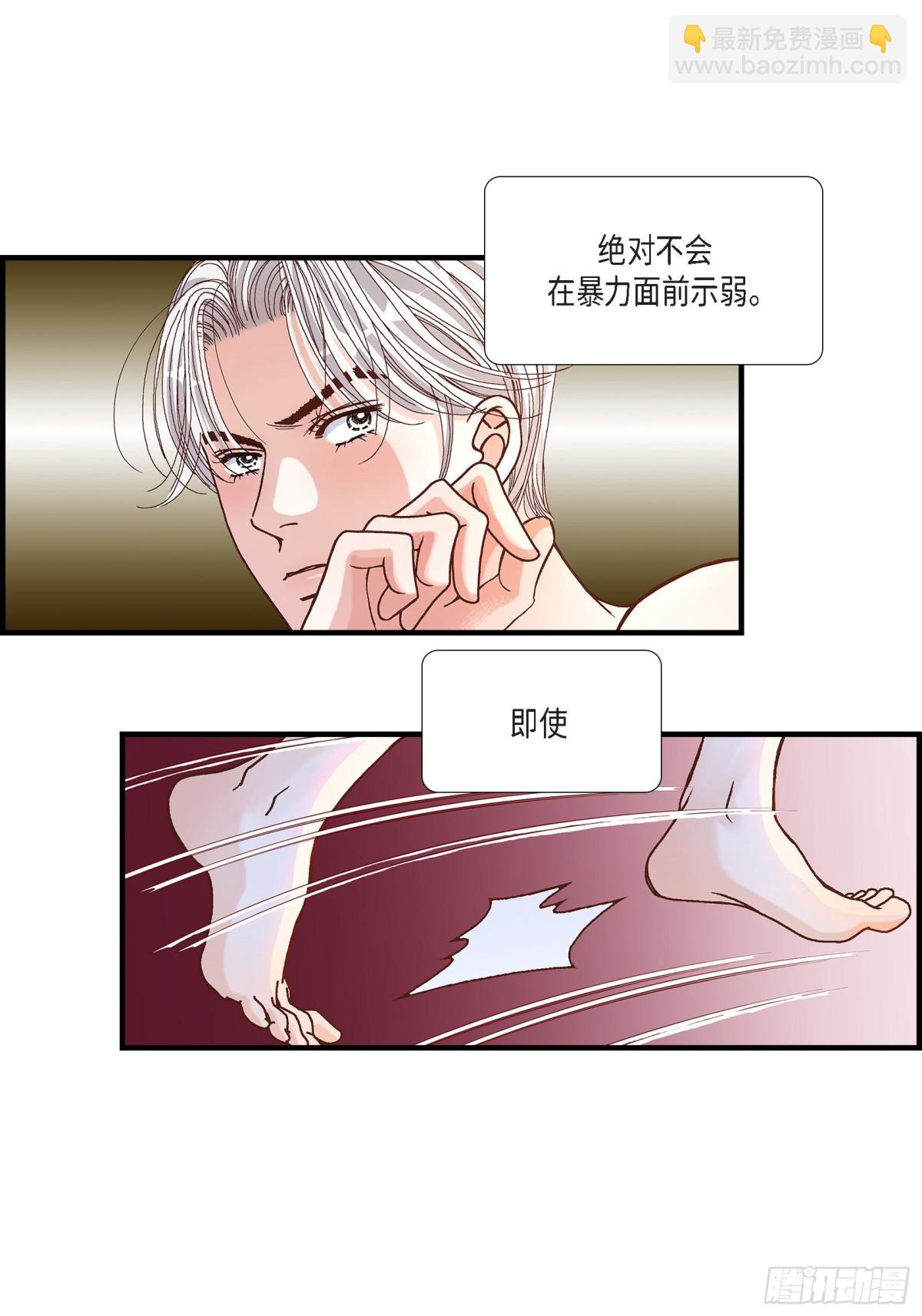 050.底线(1/2)-第50话