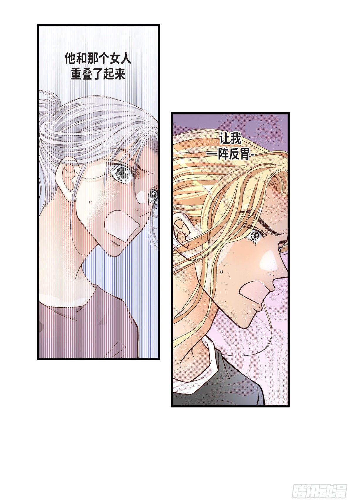 050.底线(1/2)-第50话