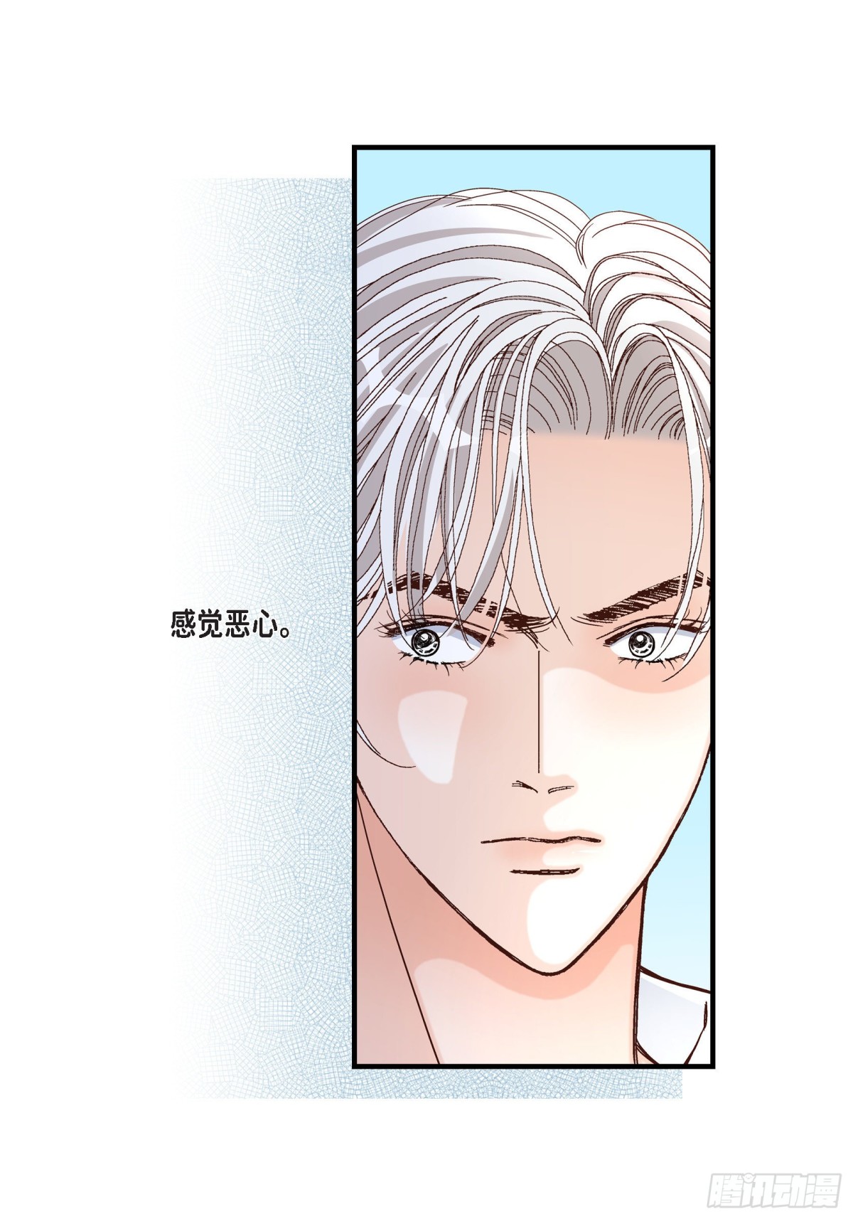 050.底线(1/2)-第50话