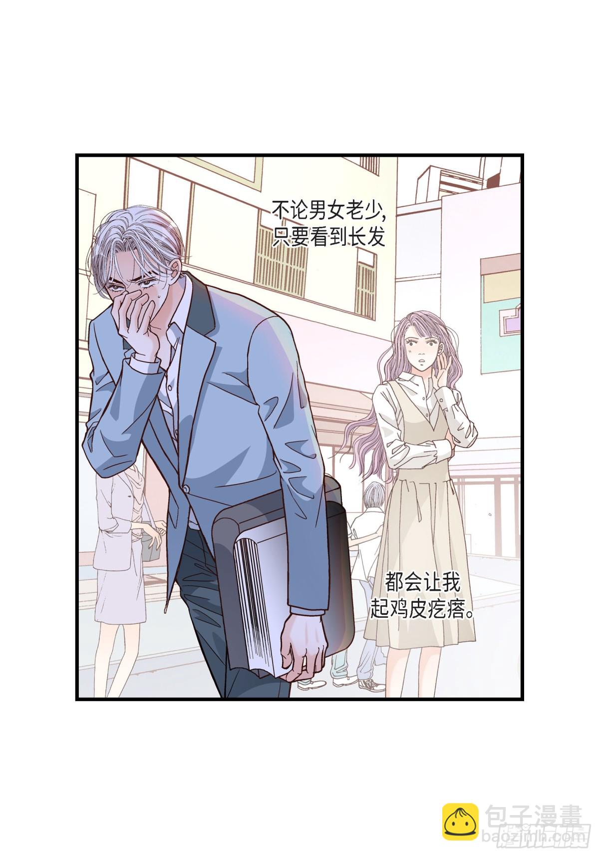 050.底线(1/2)-第50话