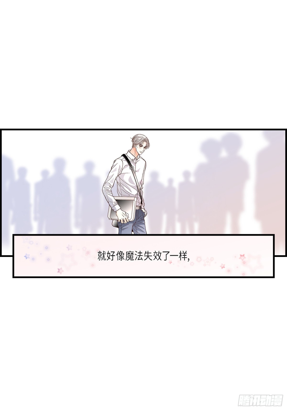 050.底线(1/2)-第50话