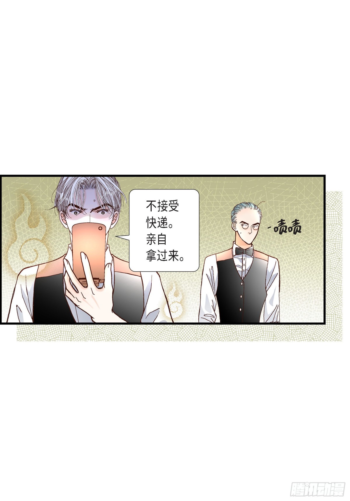 050.底线(1/2)-第50话