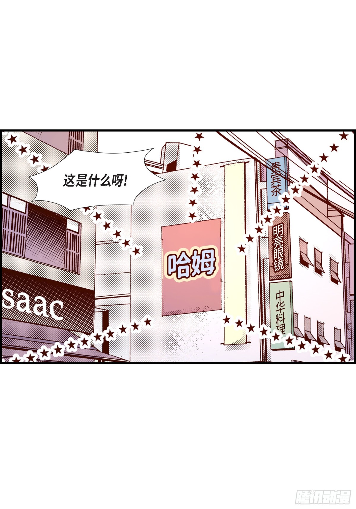 050.底线(1/2)-第50话