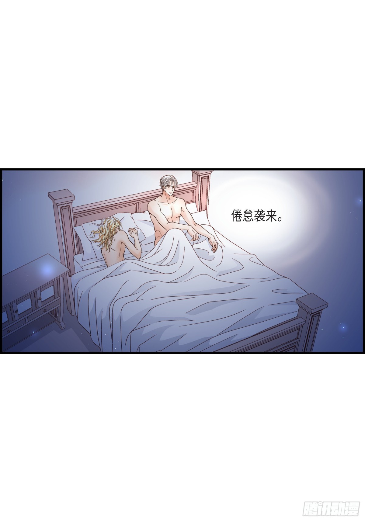050.底线(1/2)-第50话