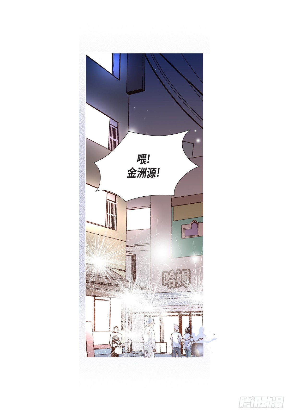 050.底线(1/2)-第50话