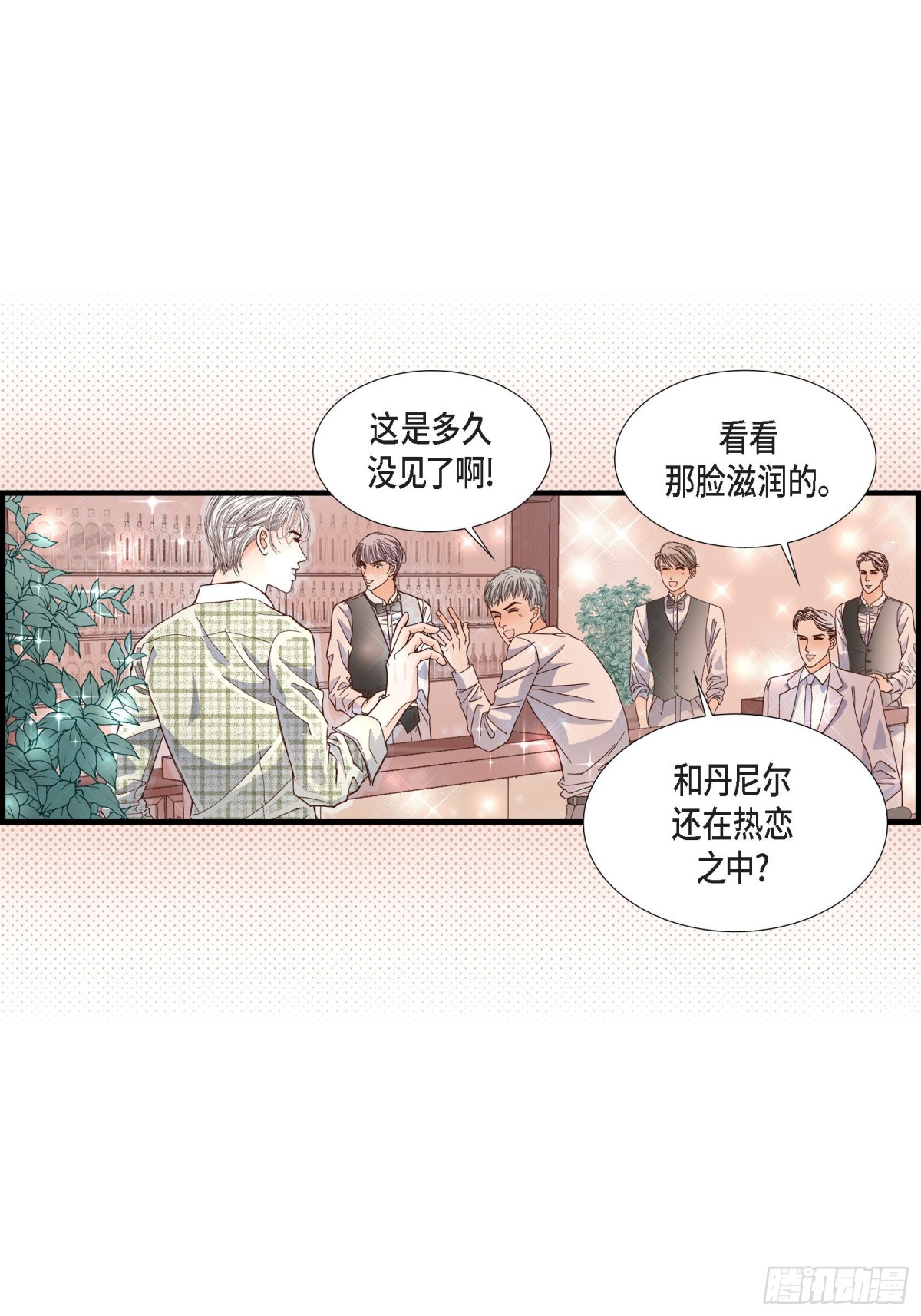 050.底线(1/2)-第50话
