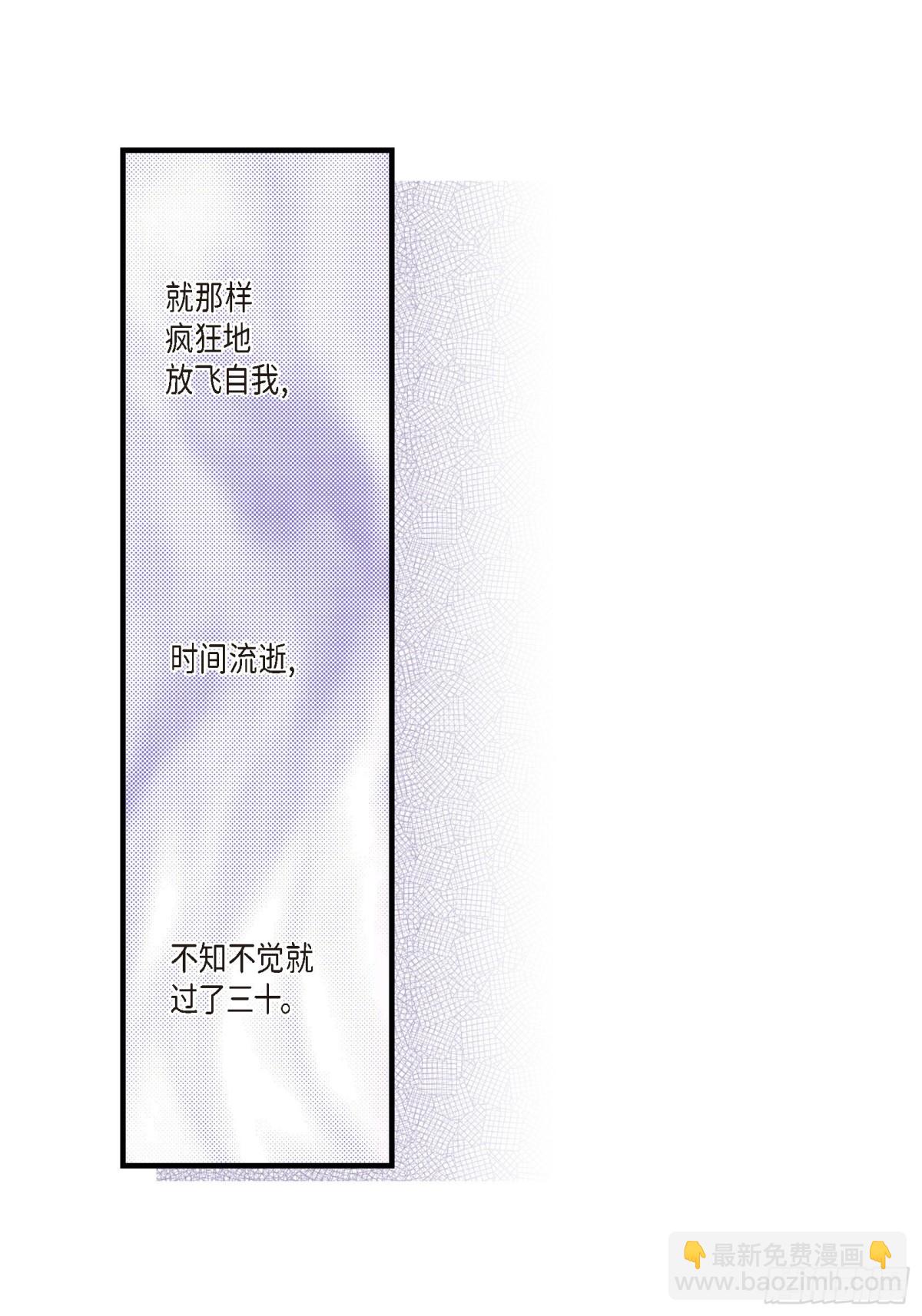 052.玩通宵(1/2)-第52话