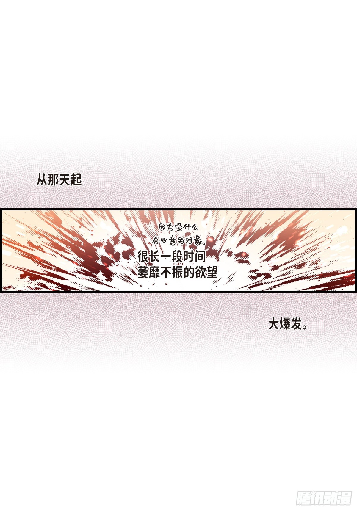 052.玩通宵(1/2)-第52话