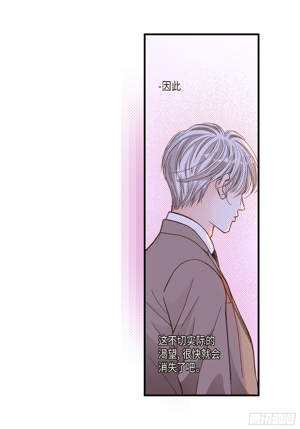 052.玩通宵(1/2)-第52话