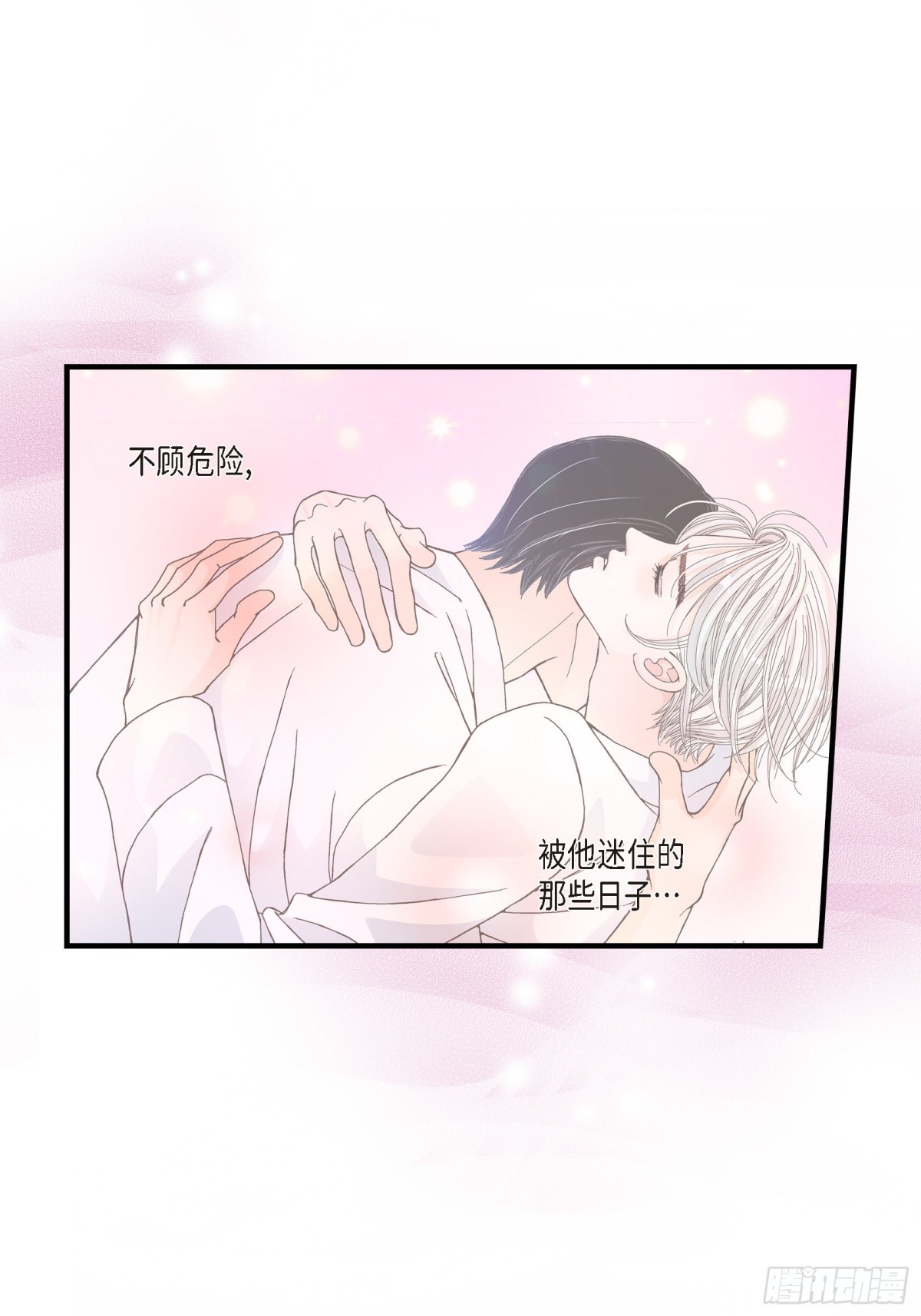 052.玩通宵(1/2)-第52话