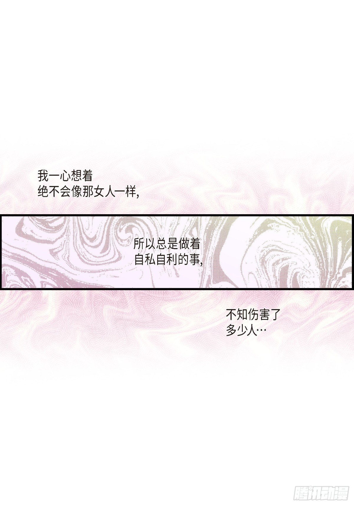 052.玩通宵(1/2)-第52话