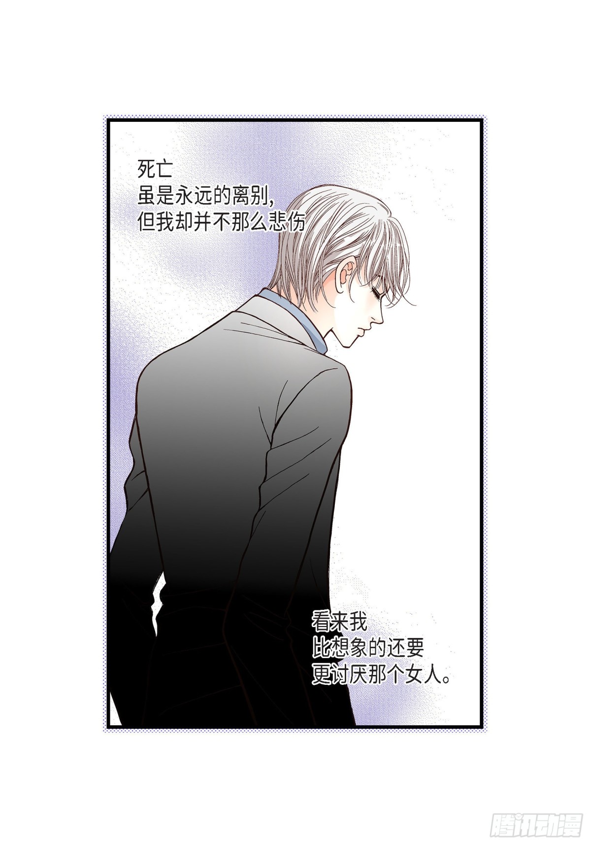052.玩通宵(1/2)-第52话