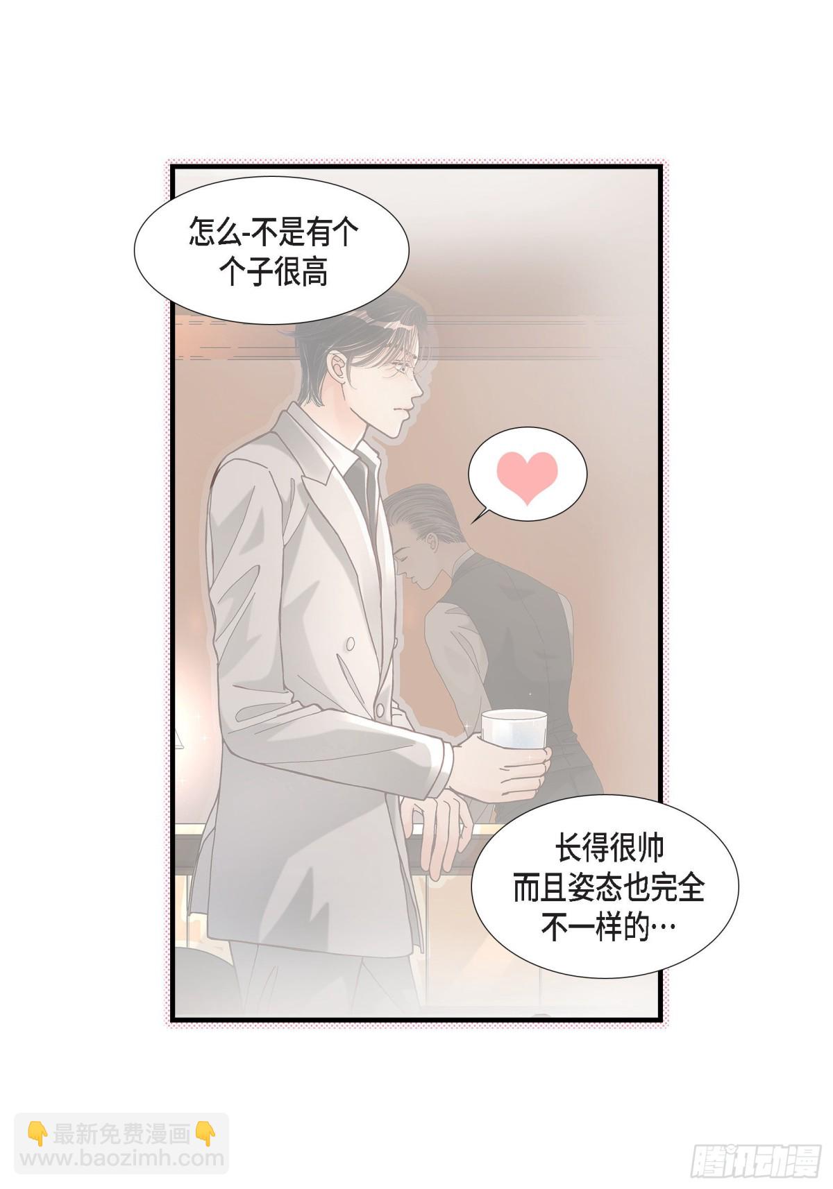 054.远方的你2(1/2)-第54话