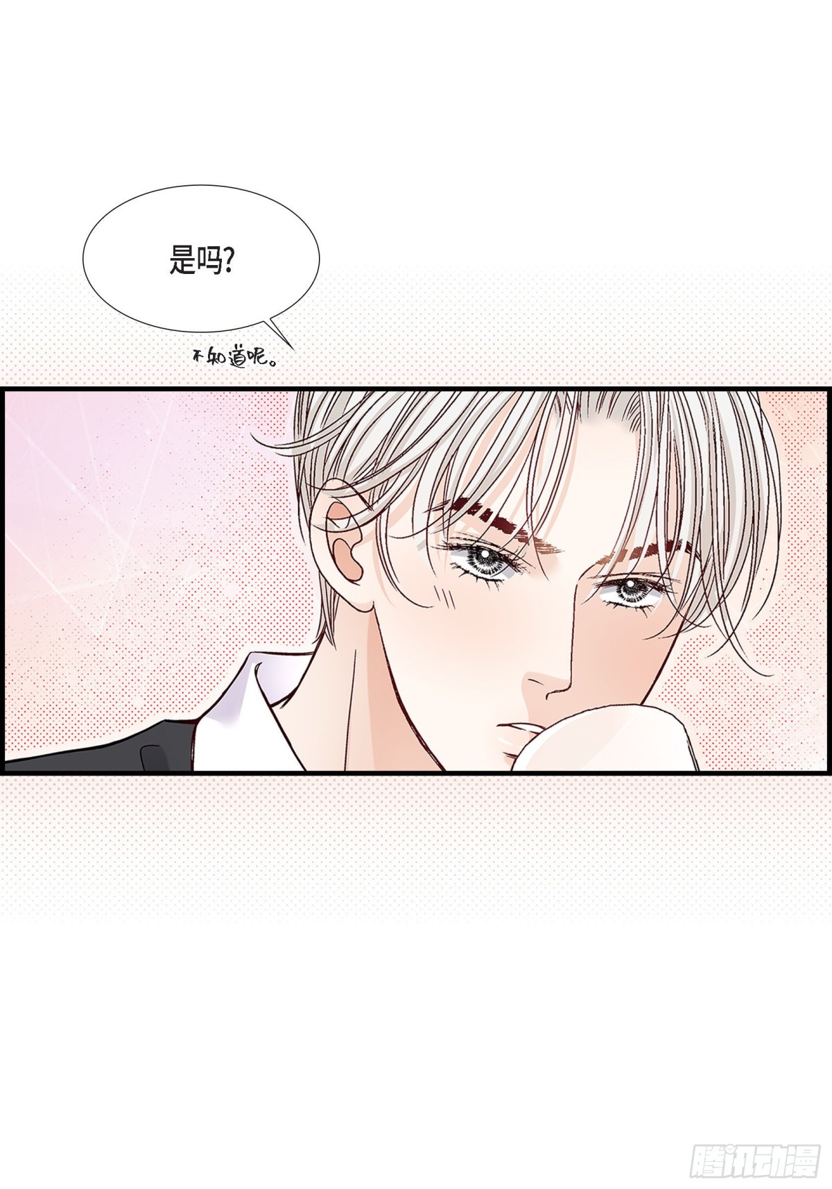 054.远方的你2(1/2)-第54话