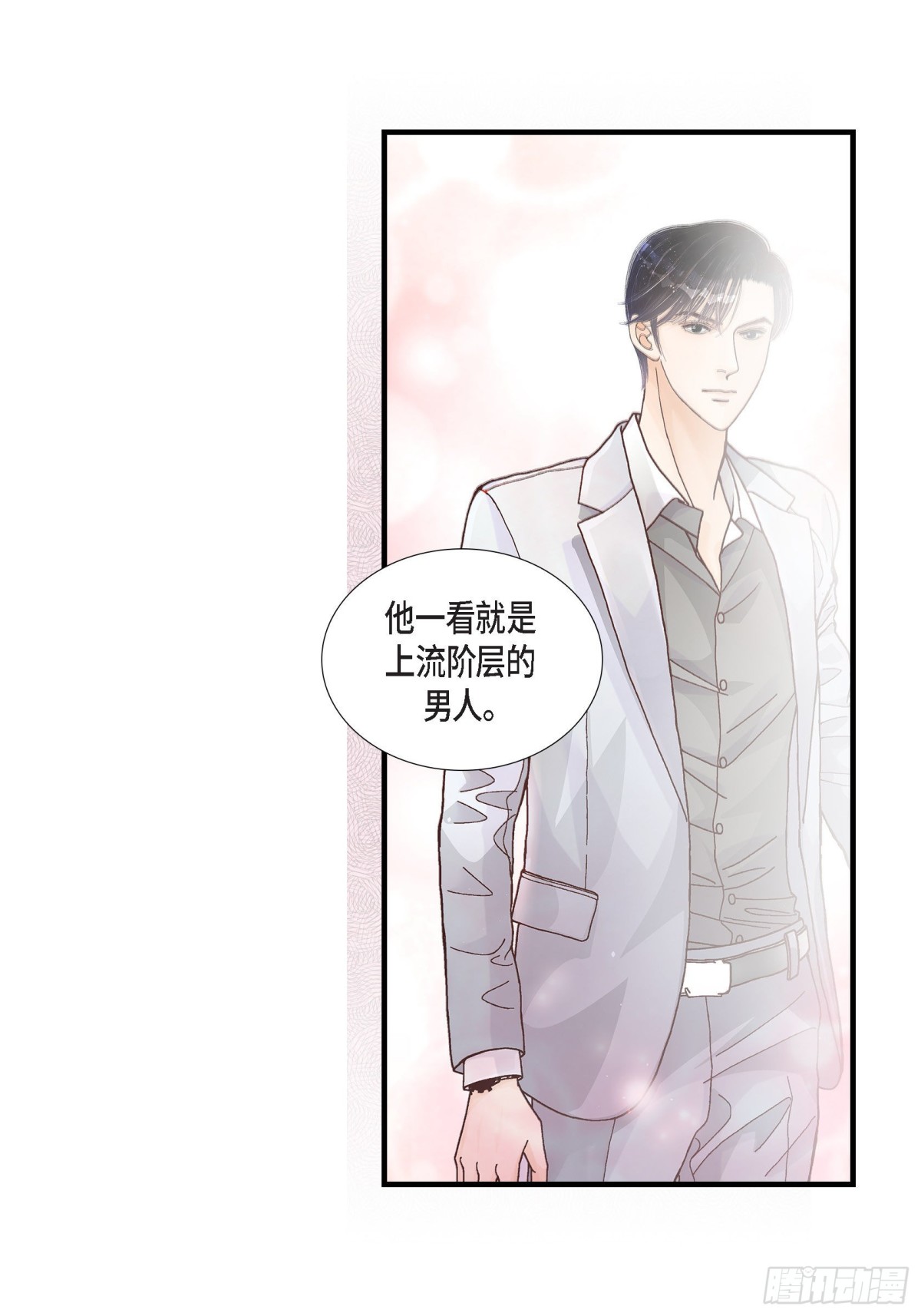 054.远方的你2(1/2)-第54话