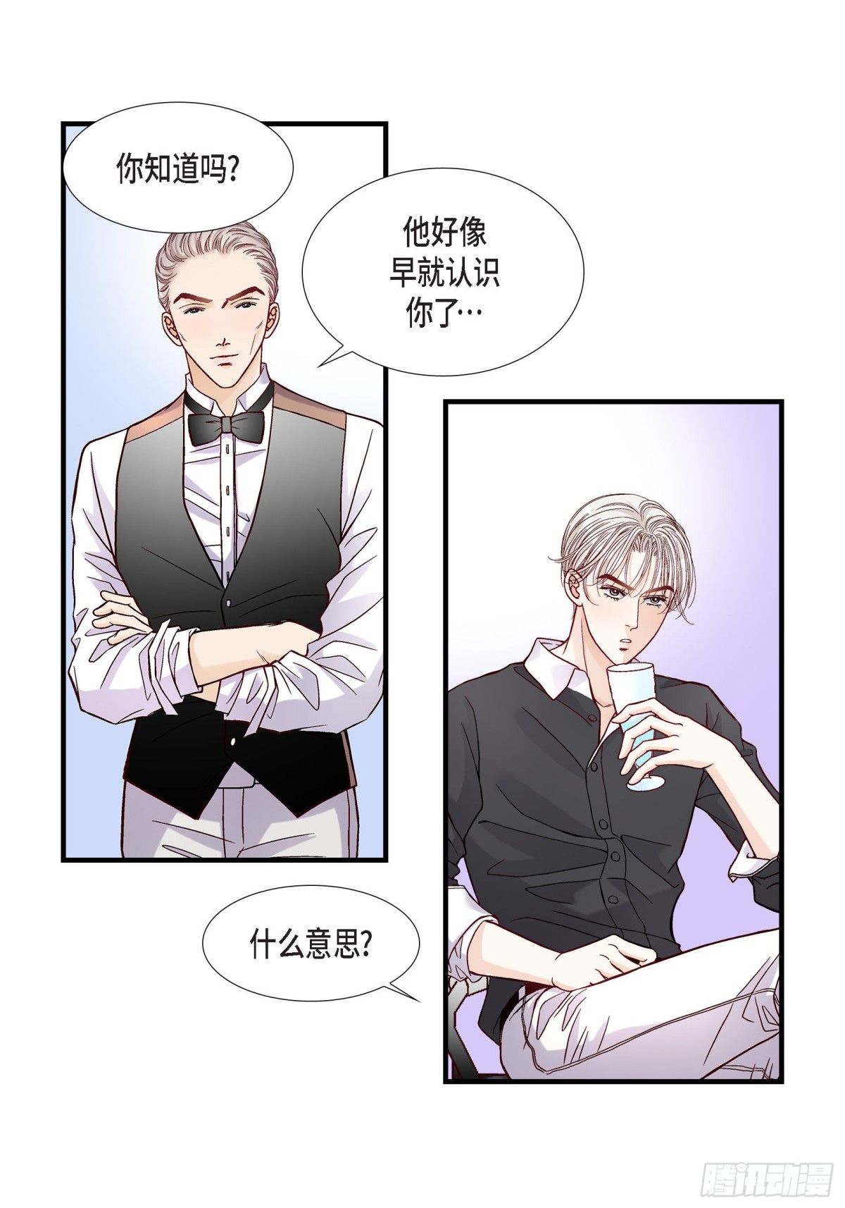 054.远方的你2(1/2)-第54话