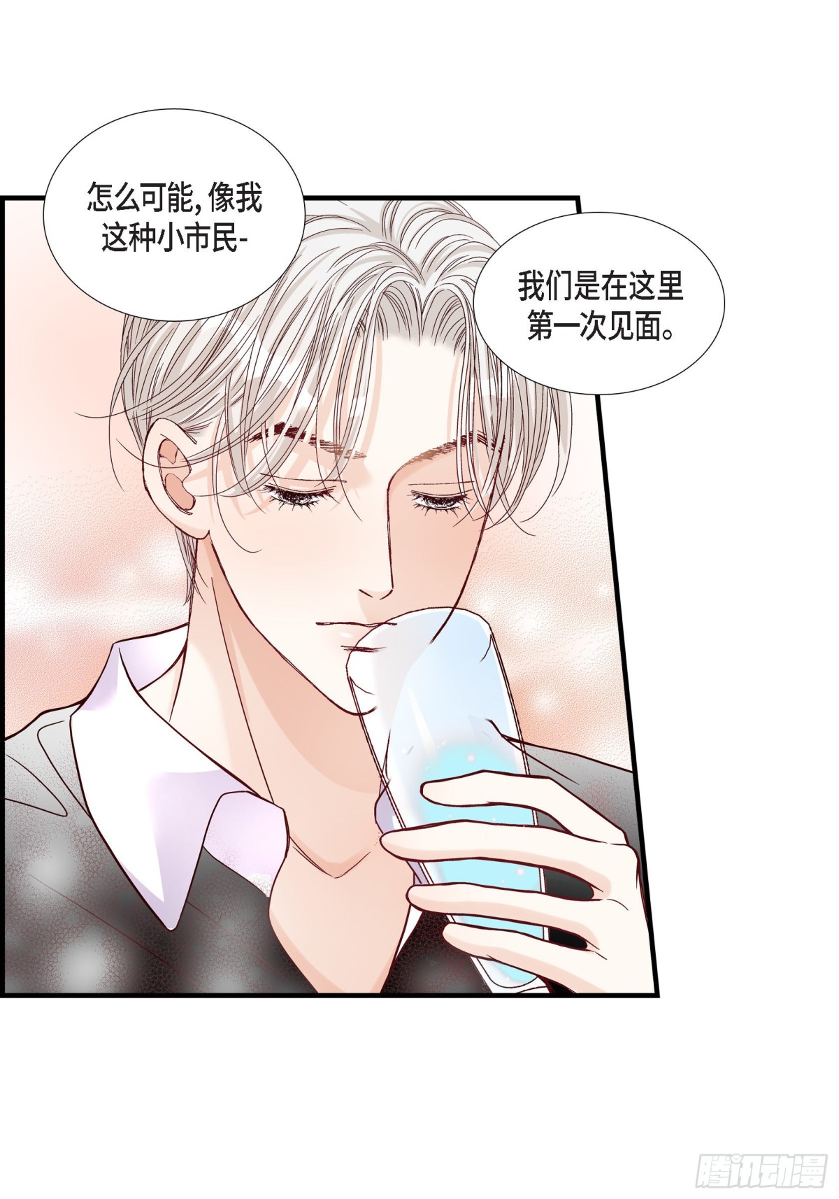 054.远方的你2(1/2)-第54话