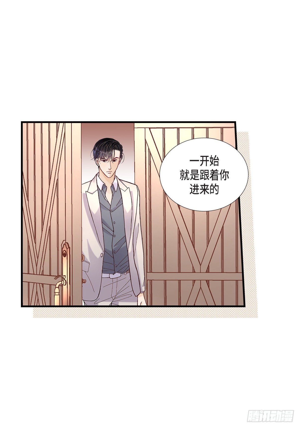 054.远方的你2(1/2)-第54话
