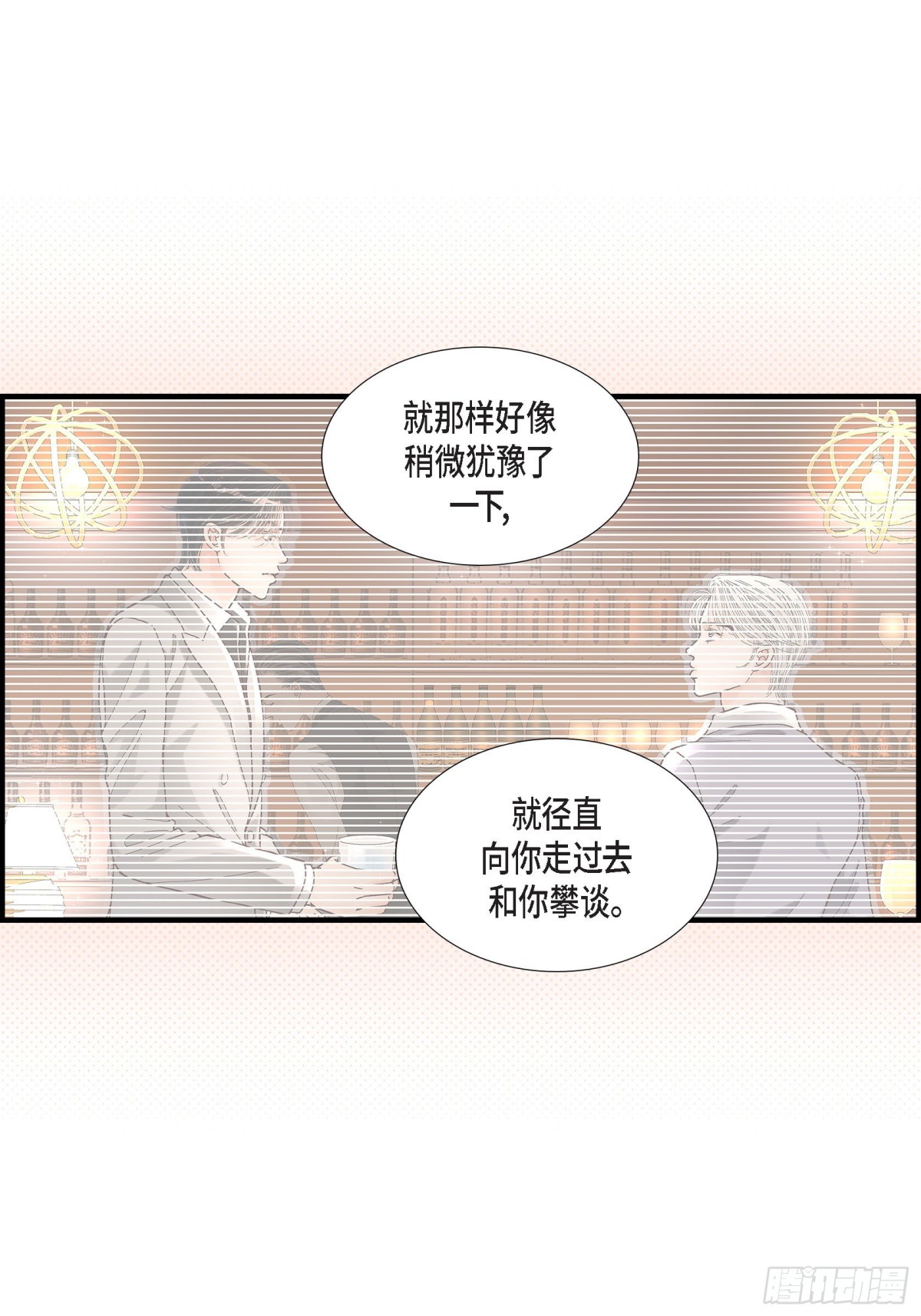 054.远方的你2(1/2)-第54话