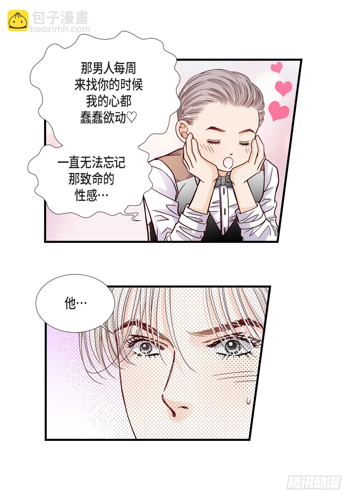 054.远方的你2(1/2)-第54话