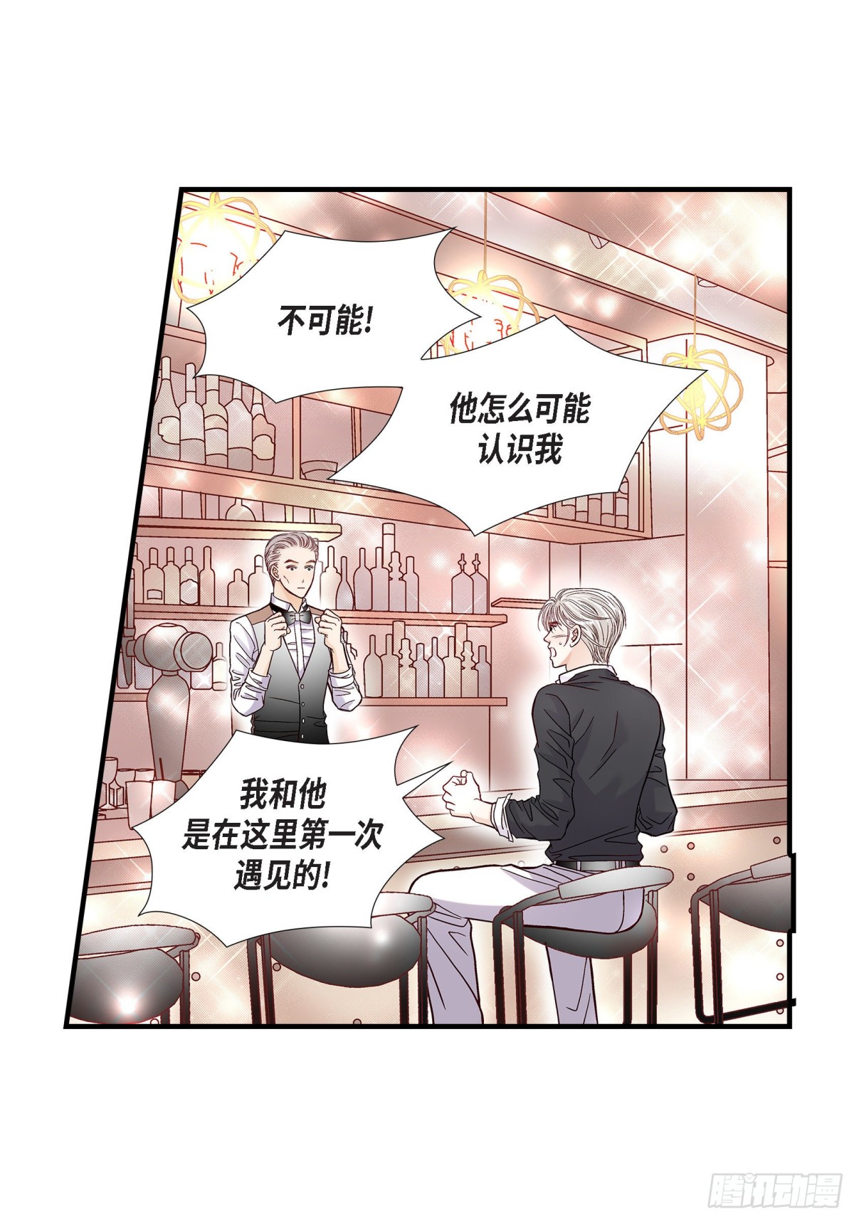 054.远方的你2(1/2)-第54话