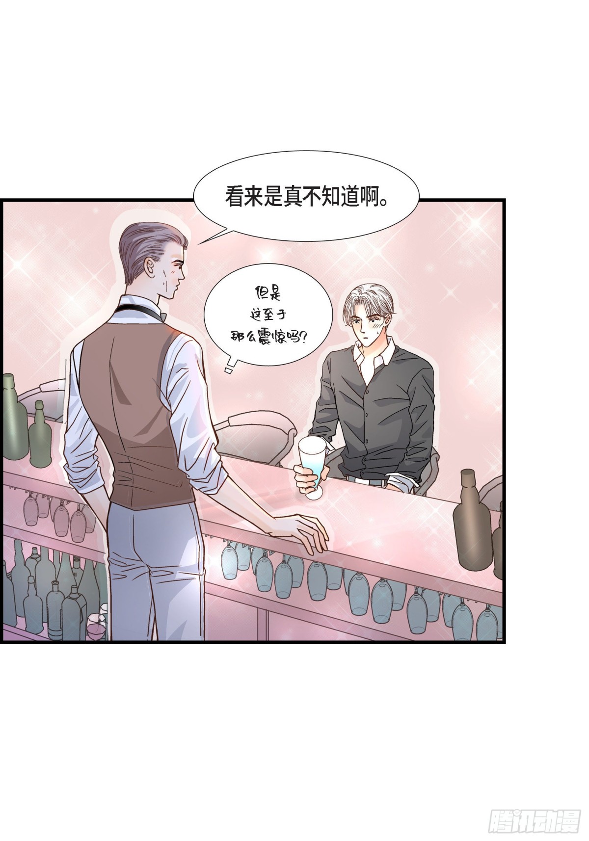 054.远方的你2(1/2)-第54话