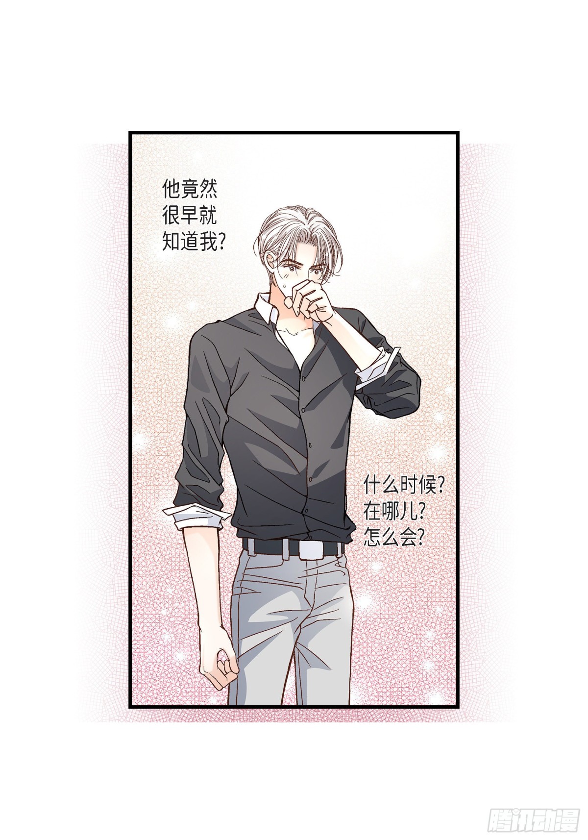054.远方的你2(1/2)-第54话